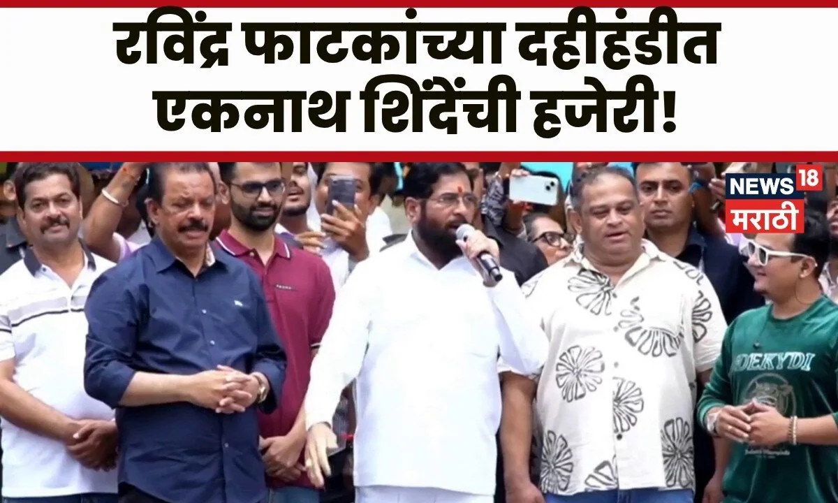 Ilustrasi eknath shinde hadir untuk artikel Eknath Shinde hadir di Perayaan Dahi Handi