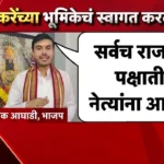 Ilustrasi larangan dj maharashtra untuk artikel Raj Thackeray Soroti Larangan DJ Maharashtra