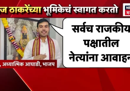Ilustrasi larangan dj maharashtra untuk artikel Raj Thackeray Soroti Larangan DJ Maharashtra